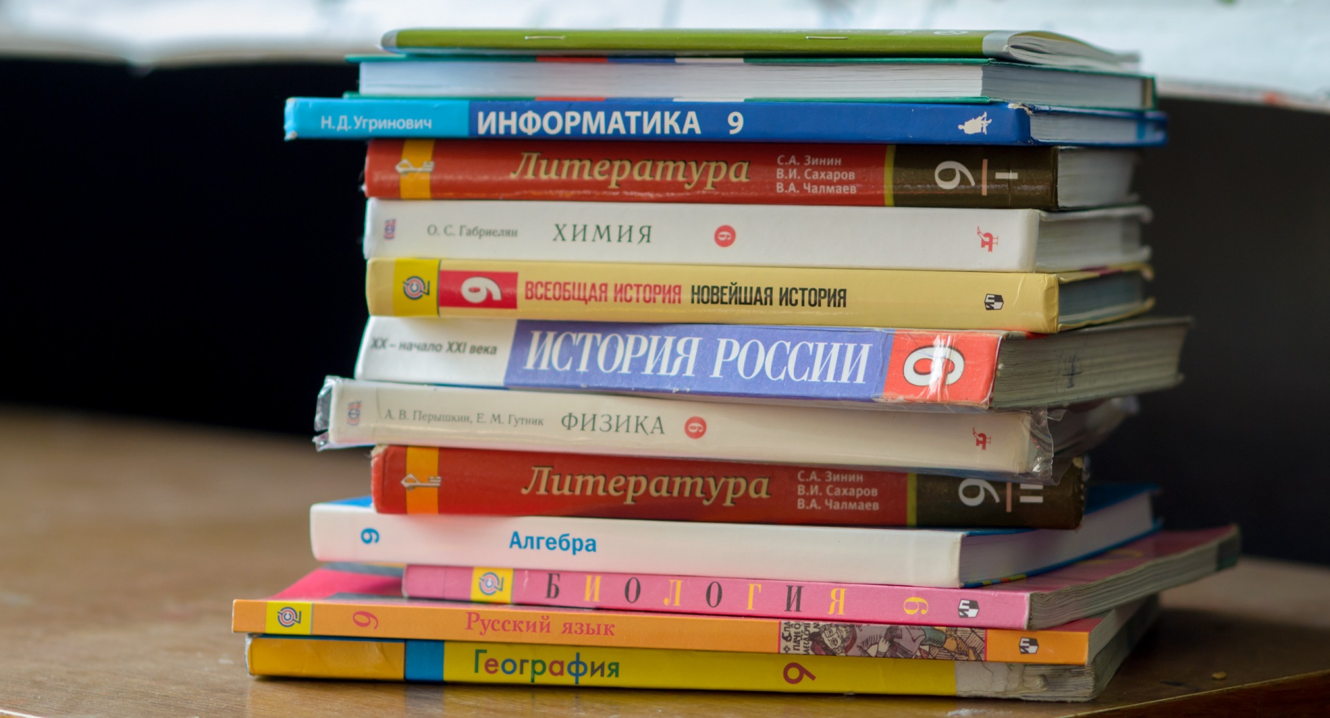 В России полностью изменят систему школьного образования